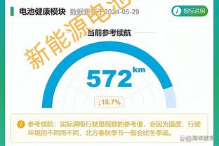 半岛电子游戏真的假的啊视频播放截图3